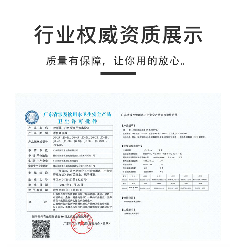 適合80人用教師辦公室步進式雙聚能開水器商用直飲開水機