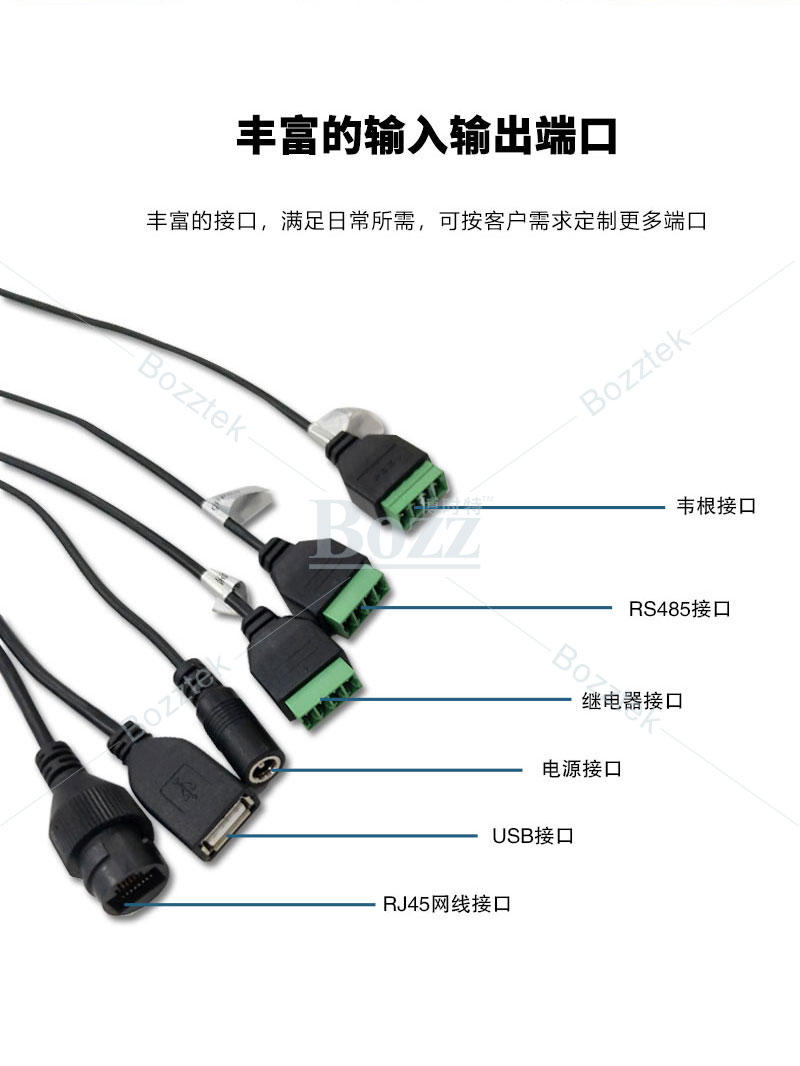 博时特人证核验测温考勤打卡门禁一体机RK3299