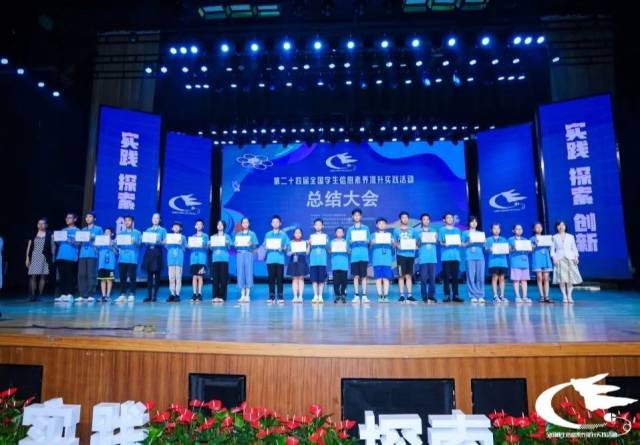 连续三年！江门市学生获得这项全国性活动的“创新之星”奖