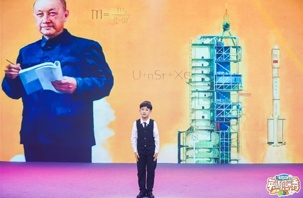iEnglish智能英语学习解决方案助力青少年拓展国际视野