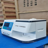 亞歐 一體機示波極譜儀 極譜儀 ?DP900  檢測下 ≤5×10-8mol/L