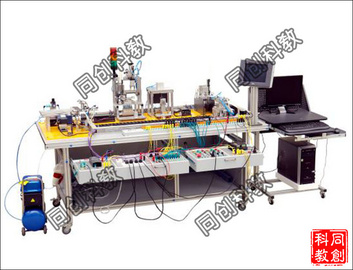 TC－ZDX-A型自动生产线实训考核装备
