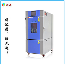 天津恒温恒温试验箱模拟设备环境供应商