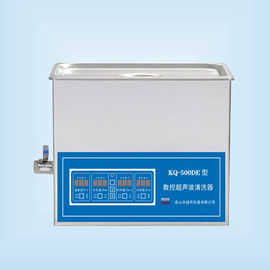KQ-500DE超声波清洗器