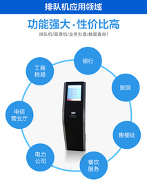 太原立式觸摸排隊機 感應靈敏 操作簡單