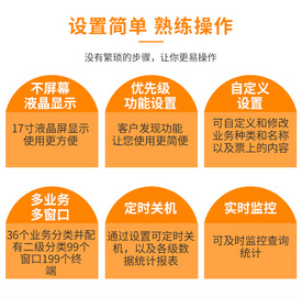 太原立式觸摸排隊機 感應靈敏 操作簡單