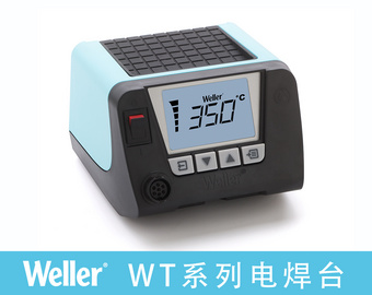 威乐Weller 90W通用型焊台套装WT1014(T0053442599)(含WT1 WSR201 WSP80 LTB)