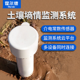 土壤墒情自动监测设备