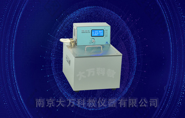 HK-2A  超级恒温水浴