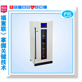 4℃至-20℃冷藏冷凍冰箱