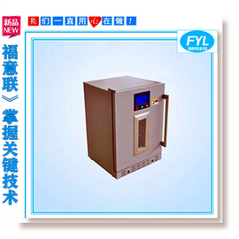 手術室冰箱_手術室液體柜_手術室液體恒溫柜廠家