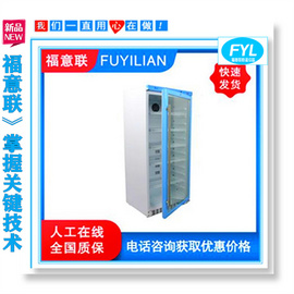電熱恒溫孵育箱/醫用恒溫孵育箱/微生物孵育箱/37攝氏度孵育箱