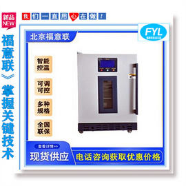 電熱恒溫孵育箱/醫用恒溫孵育箱/微生物孵育箱/37攝氏度孵育箱
