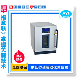 醫用液體恒溫箱_甘露醇加熱器_手術室加溫柜