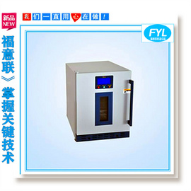 干熱消毒箱/干熱滅菌箱/干熱滅菌器/干熱箱