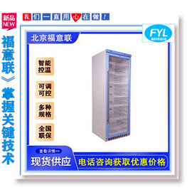 保冷柜W*H*D800x1090x450，保冷柜柜体304不锈钢3台