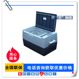 水质样品运输箱（水质样品采集运输车载冰箱）