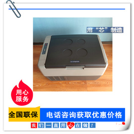 水质样品运输箱（水质样品采集运输车载冰箱）