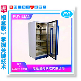 25度電池恒溫測試箱鋰電池測試柜（恒溫箱）說明