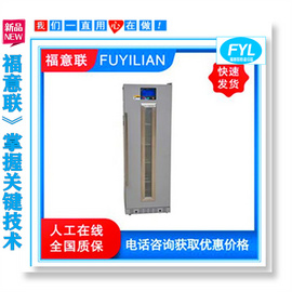 電池恒溫測試箱fyl-ys-150l 2-48℃福意聯電池測試恒溫箱