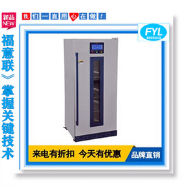 紐扣電池恒溫測試箱用于25度電池測試恒溫箱
