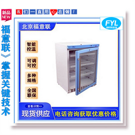 病理標本烤片機/病理科用烤箱/病理科切片烤箱/標本干燥柜烘干柜