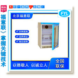 低溫冰箱（-10度至-25度）長寬高（650*514*840mm）105升左右