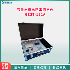 石墨电极材料电阻率测定仪 GEST-122A