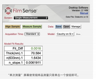 Film sense薄膜厚度椭偏仪