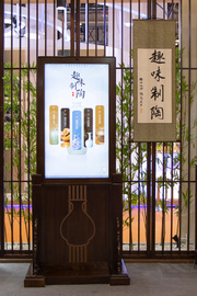 趣味制陶    趣味制陶以科技传承陶瓷技艺，让陶艺焕发新活力