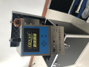 青岛新澳品牌  多功能校准仪  XA-6005型便携式综合压力流量校准仪
