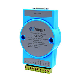 舟正科技Profibus-DP轉Modbus總線橋CBT-1001