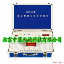 场测量与描绘实验仪 型号：UKST-H2