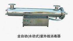 紫外线杀菌仪/紫外线消毒器