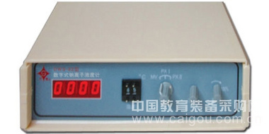 天津数字式钠离子浓度计生产