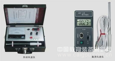 北京便携式热球式风速仪生产