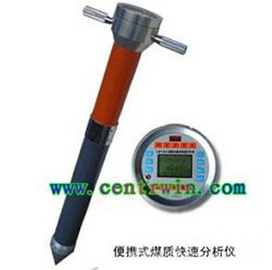 便携式煤质快速分析仪/便携式煤质分析仪 型号：HB-YTYMF-6000