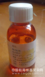 三嗪催化剂15875-13-5