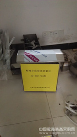 供应小径流泥沙自动监测仪价格