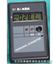 核辐射检测仪 射线检测仪（X和γ ） 型号：HAFJ2000