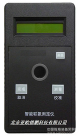 联氨离子水质测定仪/联氨离子检测仪/联氨测定仪/水中联氨检测仪