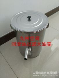 北京不锈钢过滤大油壶生产 200*300（mm）= 10升