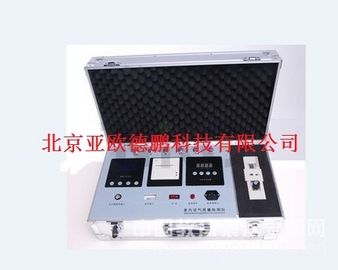 A3六合分光打印装修污染检测仪器（中文微控）,空气检测仪