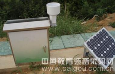 小流域产流产沙过程仪