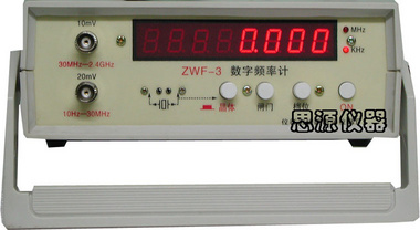 数字频率计 ZWF-3