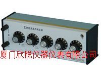ZX99A直流电阻器(七组开关)