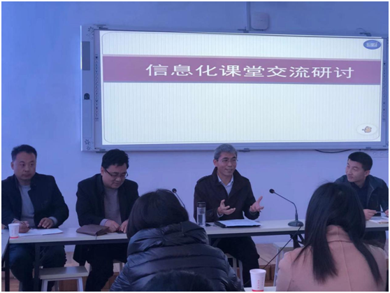 助力淄博市博山区信息化课堂交流展示暨研讨活动，希沃易课堂展教技融合新风采