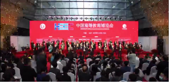 福诺亮相第55届中国高等教育博览会
