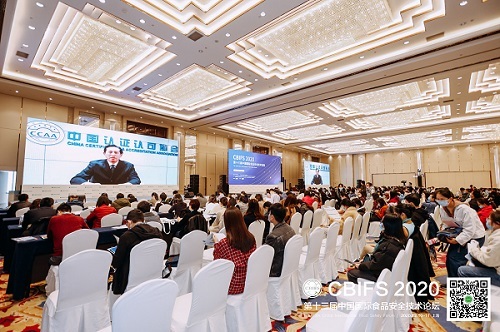 杭州大微：CBIFS 2020产品全面升级