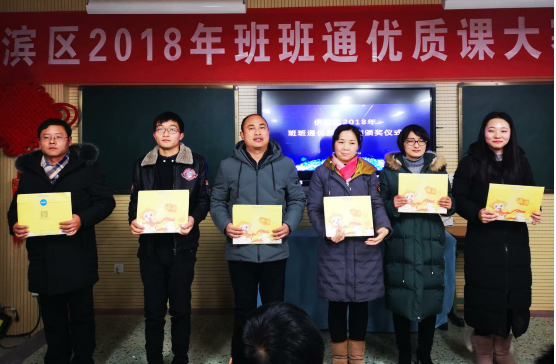 線上教學大遷徙，看看洛陽市伊濱區怎么做